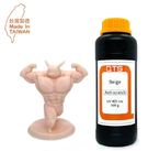 QTS AS Beige 耐磨膚色 500g